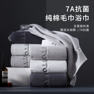 毛巾全棉a类浴巾家用成人洗脸毛巾加厚吸水柔软礼品毛巾纯棉a类