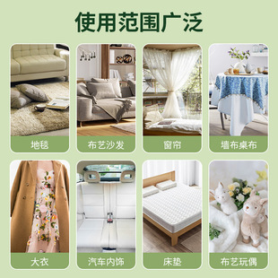 布艺清洁剂干洗剂家用科技布清洗剂沙发地毯清洗剂免水洗布艺
