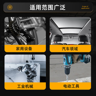 耐高温黄油润滑油轴承齿轮电锤镐电动工具汽车防锈机械润滑脂