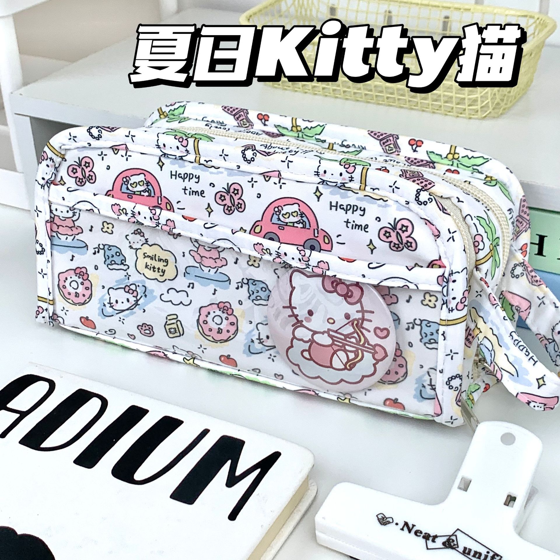 可爱kt猫痛包笔袋女生2024新款大容量文具袋学生设计感小众铅笔