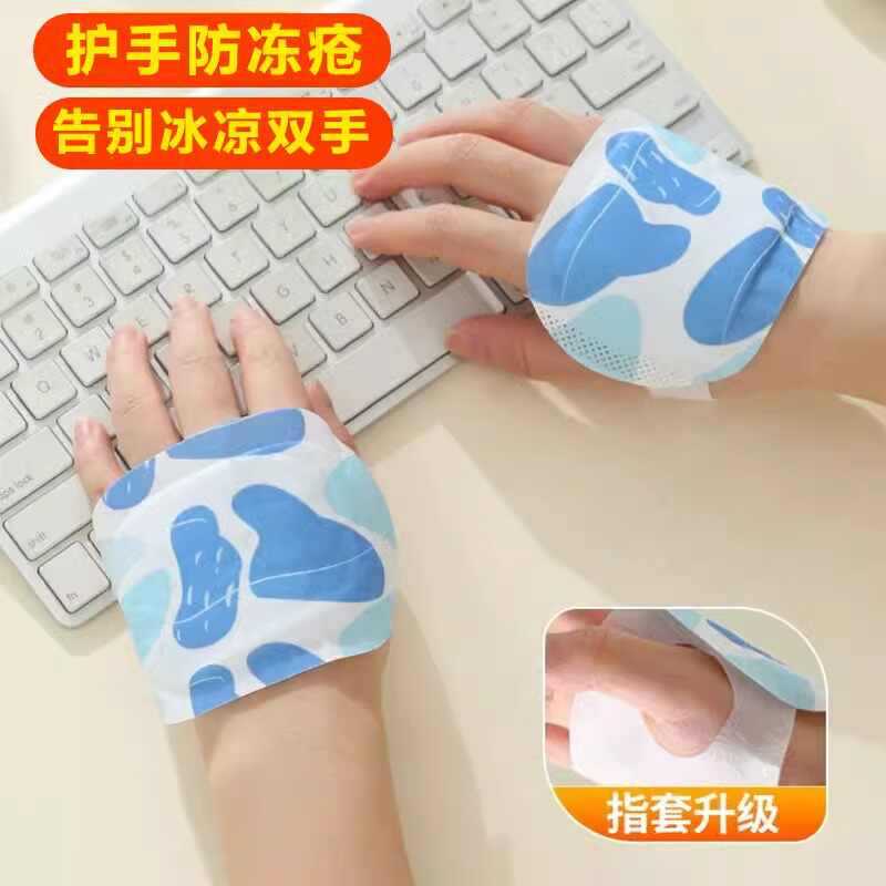 一次性自发热暖手宝 暖宝宝手套学生手部防护穿戴式暖手宝