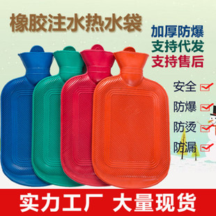 橡胶热水袋注水灌水暖手宝安全防烫怀旧暖水袋厂家直销代发 冬季