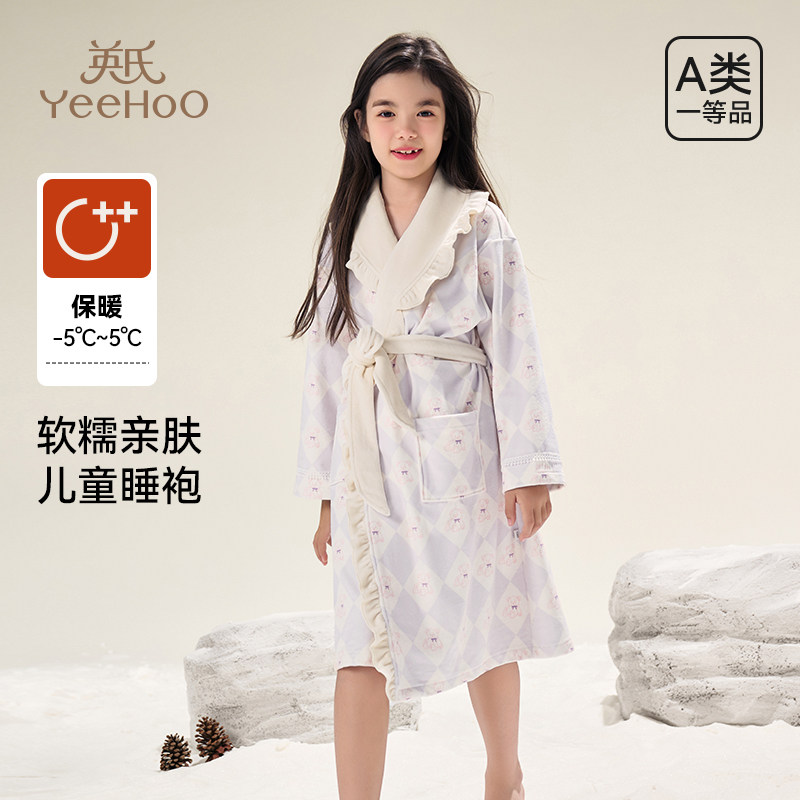 英氏女孩睡袍秋冬加绒浴袍中长款