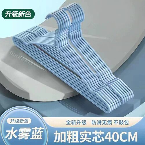无痕防滑~居家好物衣架
