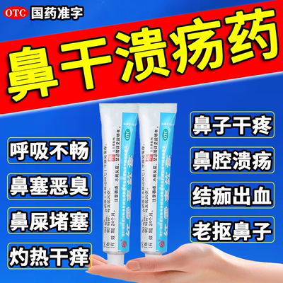 【扬子洲】红霉素软膏1%*20g*1支/盒