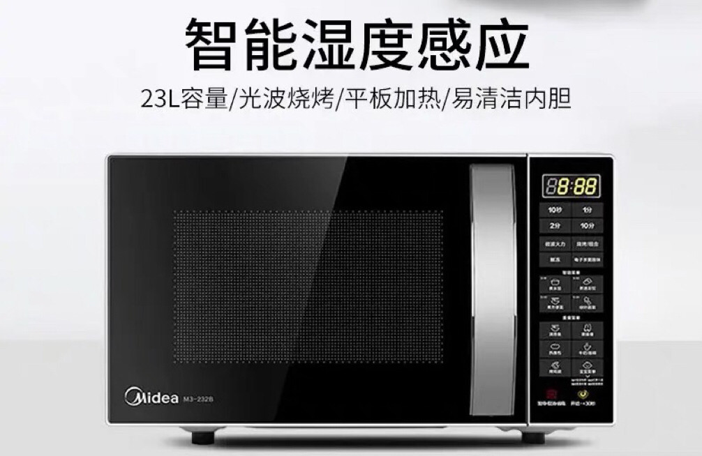 Midea/美的二手微波炉，M其它厨房家电