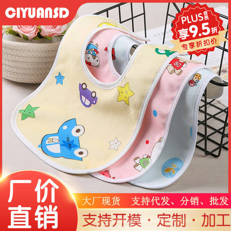 婴儿用品0-3岁水晶绒U型防水按扣口水巾吃饭围嘴围兜幼儿饭兜,婴童用品,口水巾,淘宝优惠券,粉丝福利购,淘宝优惠卷