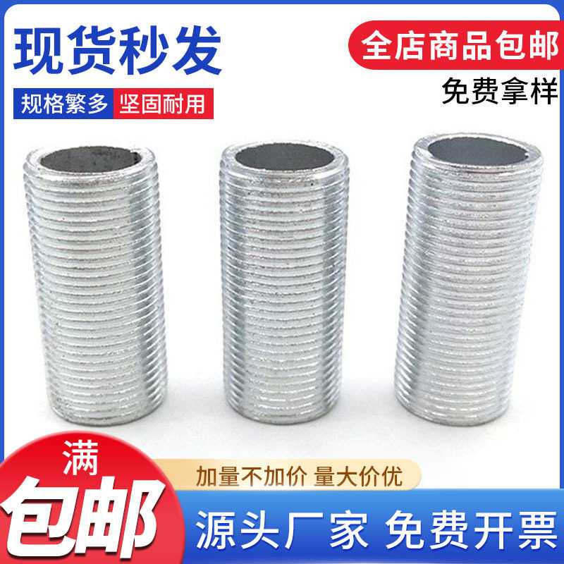 灯饰细牙M14x1.5牙空心牙管 连接出线穿线展架外牙条中空螺杆牙管图片