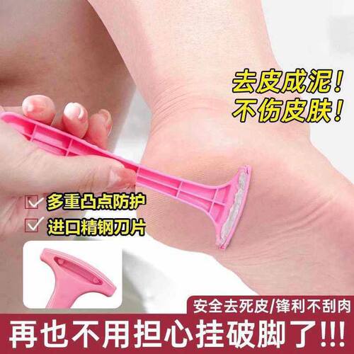 修脚去死皮神器磨脚石老茧家用搓脚板脚皮打磨器脚后跟刮脚刀专业