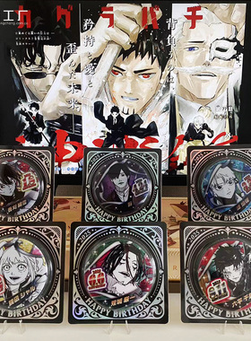 2025新款生日徽章胸章定制神乐涟伯理双城限定创意个性定制立牌礼