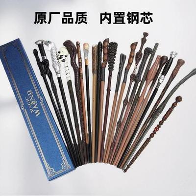 哈利波特魔法棒万圣节道具