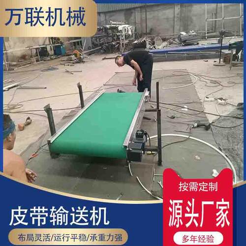 皮带输送机PVC颗粒流水线小型直行传送带物流快递分拣线食品加工