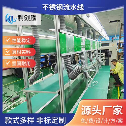 后焊生产线带吸烟管防静电皮带流水线车间工作台焊锡装配线传送带