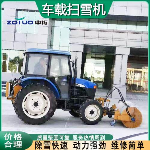 装载铲雪扫雪机市政道路清雪扫雪机多功能车载式扫雪滚刷机