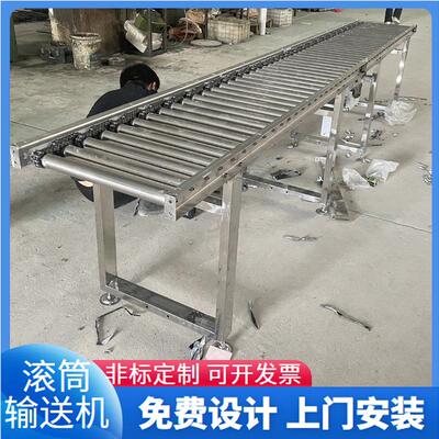 工厂车间流水线辊筒输送线设备304不锈钢流水动力滚筒输送机皮带