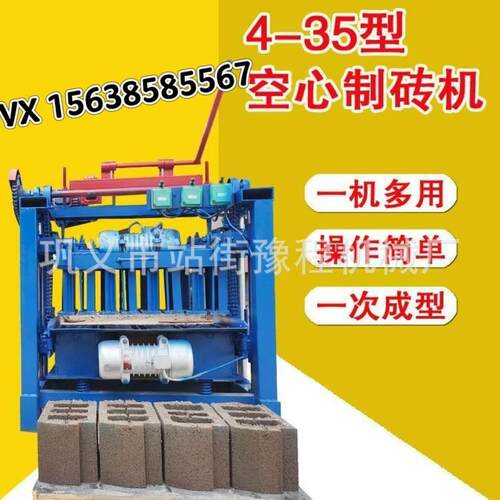 非洲三孔空心打砖机厂家直销小型路沿石砖机砌块垫块铺路护坡砖机