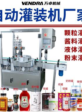 2升3升5升大瓶水全自动灌装封口机纯净水自动冲洗灌装封口三合一