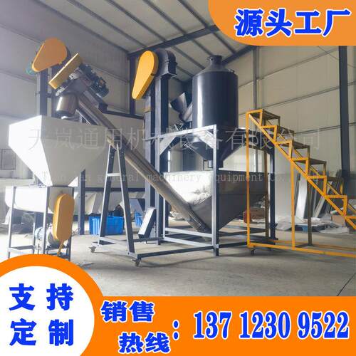 破碎塑料片纸膜灰分离分选机混合塑料ABS/PP/PE/PC片静电分选机