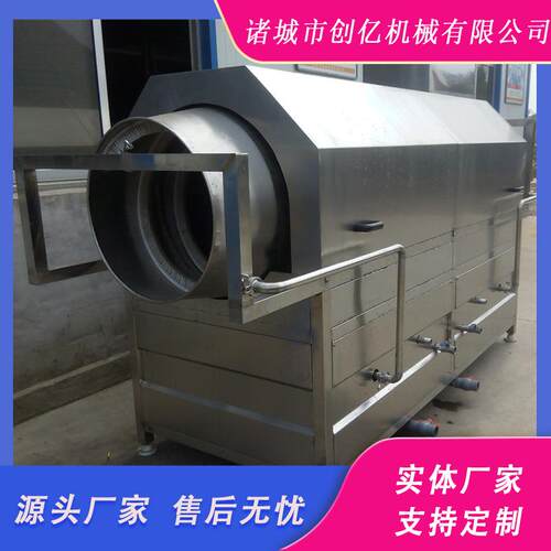 核桃仁剥皮机核桃仁物理脱衣机滚筒式去皮机坚果脱皮加工设备