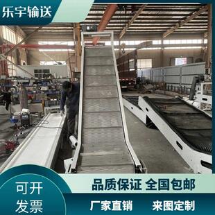 不锈钢料斗提升机果蔬食品物料挡板输送带链板式爬坡上料机