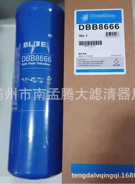 Dbb8666Dbb8665Dbb8664旋装式柴油发动机润滑油滤芯