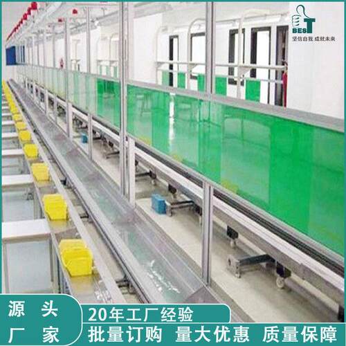 车间流水线皮带流水线运输线防静电胶皮BLN11电子电器自动化输送
