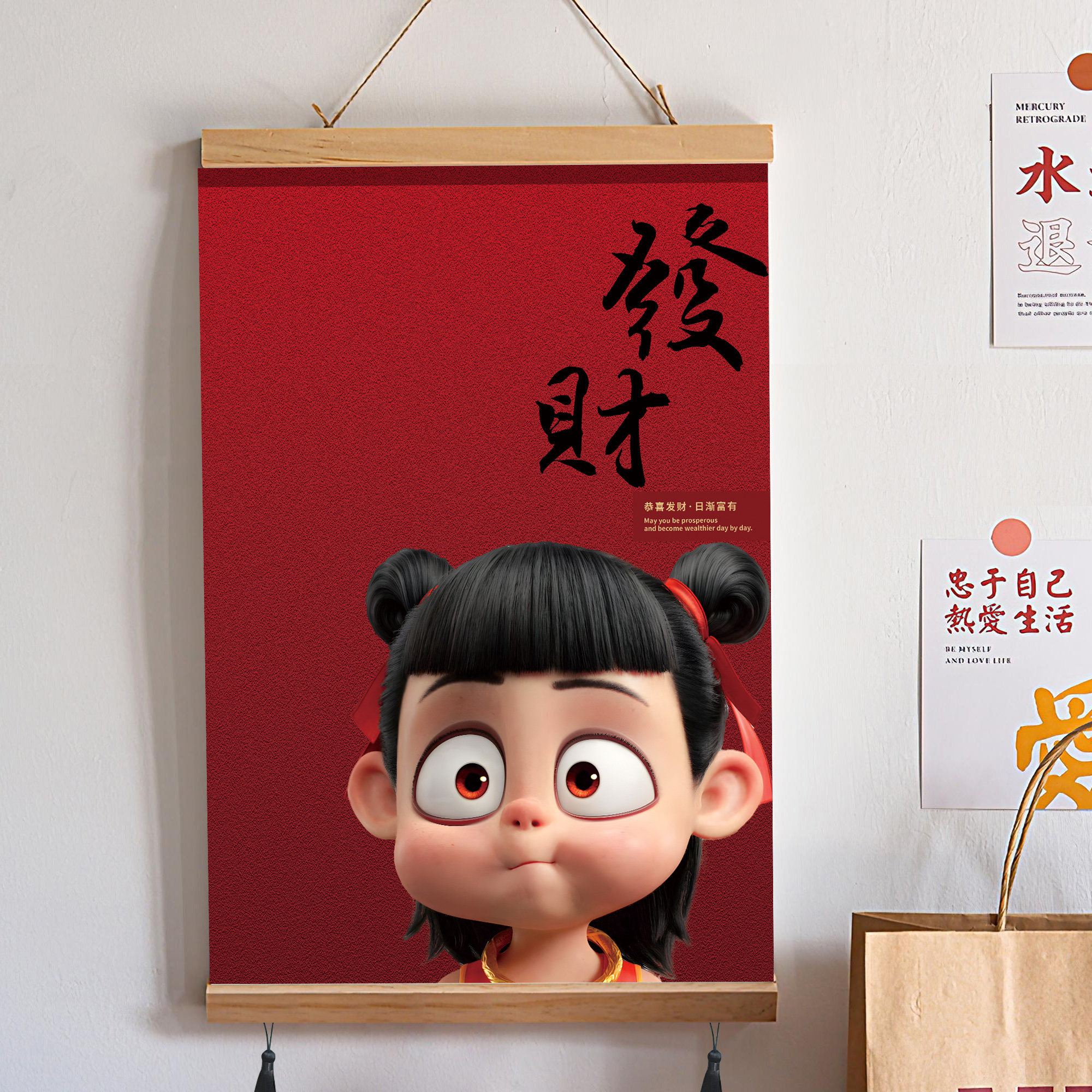 哪吒主题海报电表箱装饰画电表箱盒遮挡诸事顺利挂画客厅背景墙贴