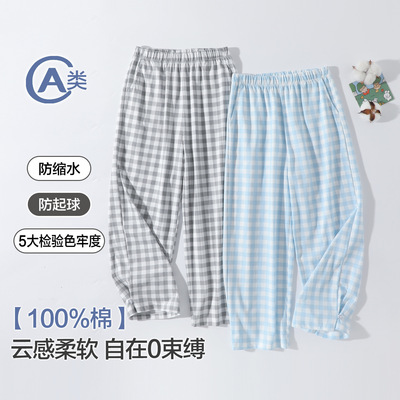 儿童睡裤夏季纯棉2025年新款卡通印花男童家居裤a类宽松女童长裤