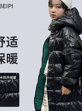 清仓价中大童新款时尚中长款男童羽绒服冬季防风雪保暖羽绒大衣