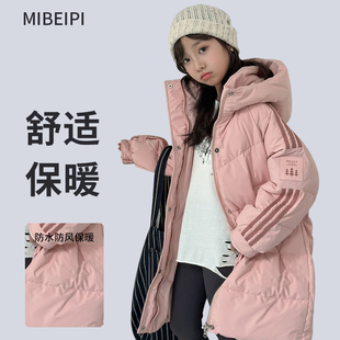 清仓2025新款中大童羽绒服中长款时尚女童羽绒大衣中学生加厚外套