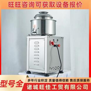 不锈钢肉丸打浆机商用精装瘦肉丸潮汕牛肉鱼丸搅拌机多功能碎肉机