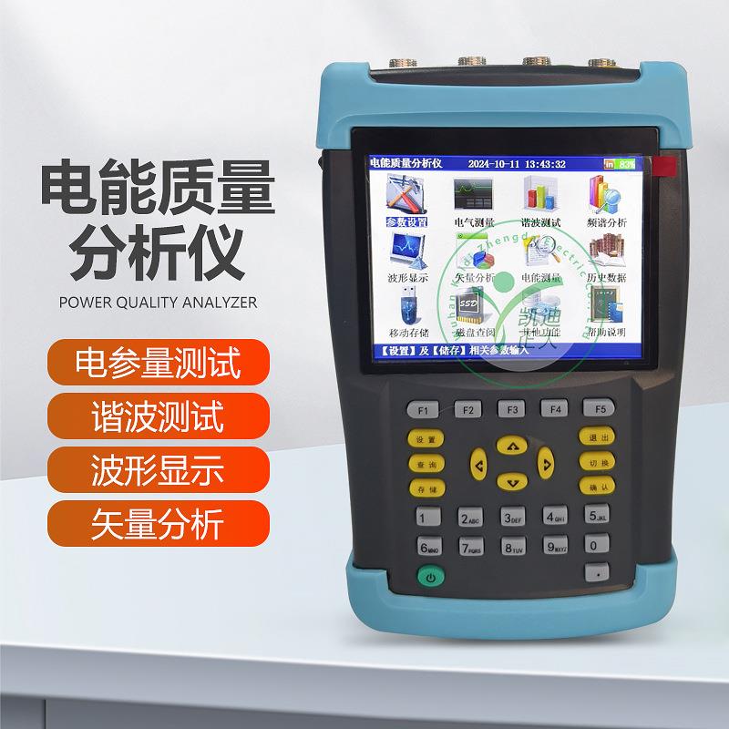 多功能电能表用电检查电网谐波测试仪电能表现场校验装置
