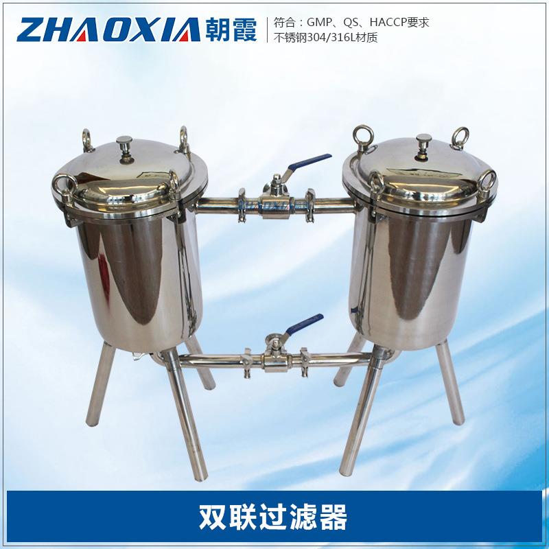 304卫生级不锈钢杂质分离双联过滤器白酒食用油果汁蜂蜜过滤器