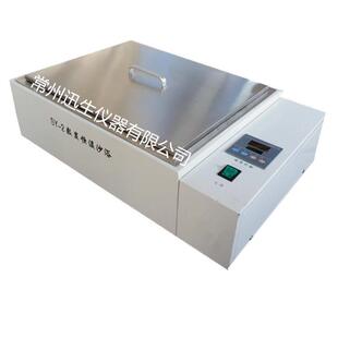 数显恒温沙浴/电热恒温沙浴锅SY-2电沙浴