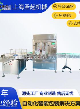 透析液全自动灌装设备500-5000ml可调层流保护符合GMP认证