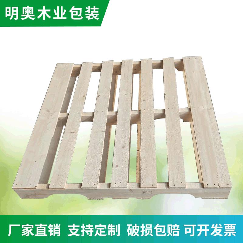 厂家供应免熏蒸木栈板高承重环保胶合托盘四面进叉货运周转木托盘