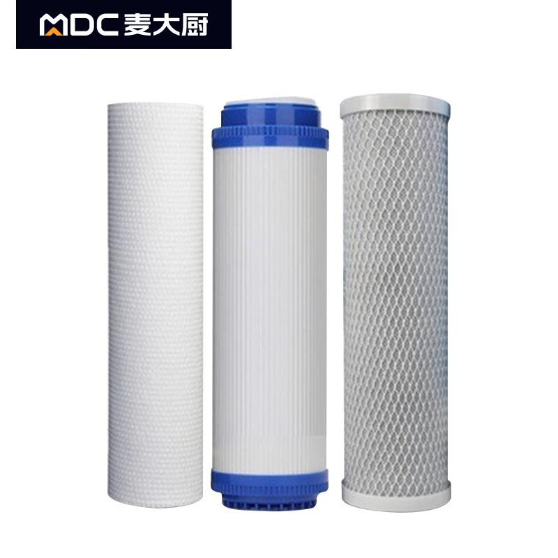 C44直饮机滤芯套装三级过滤