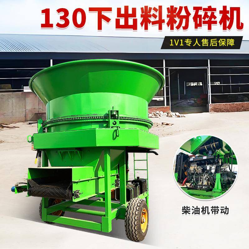 养殖场秸秆加工设备圆筒揉丝粉碎机130型圆盘式草捆旋切机