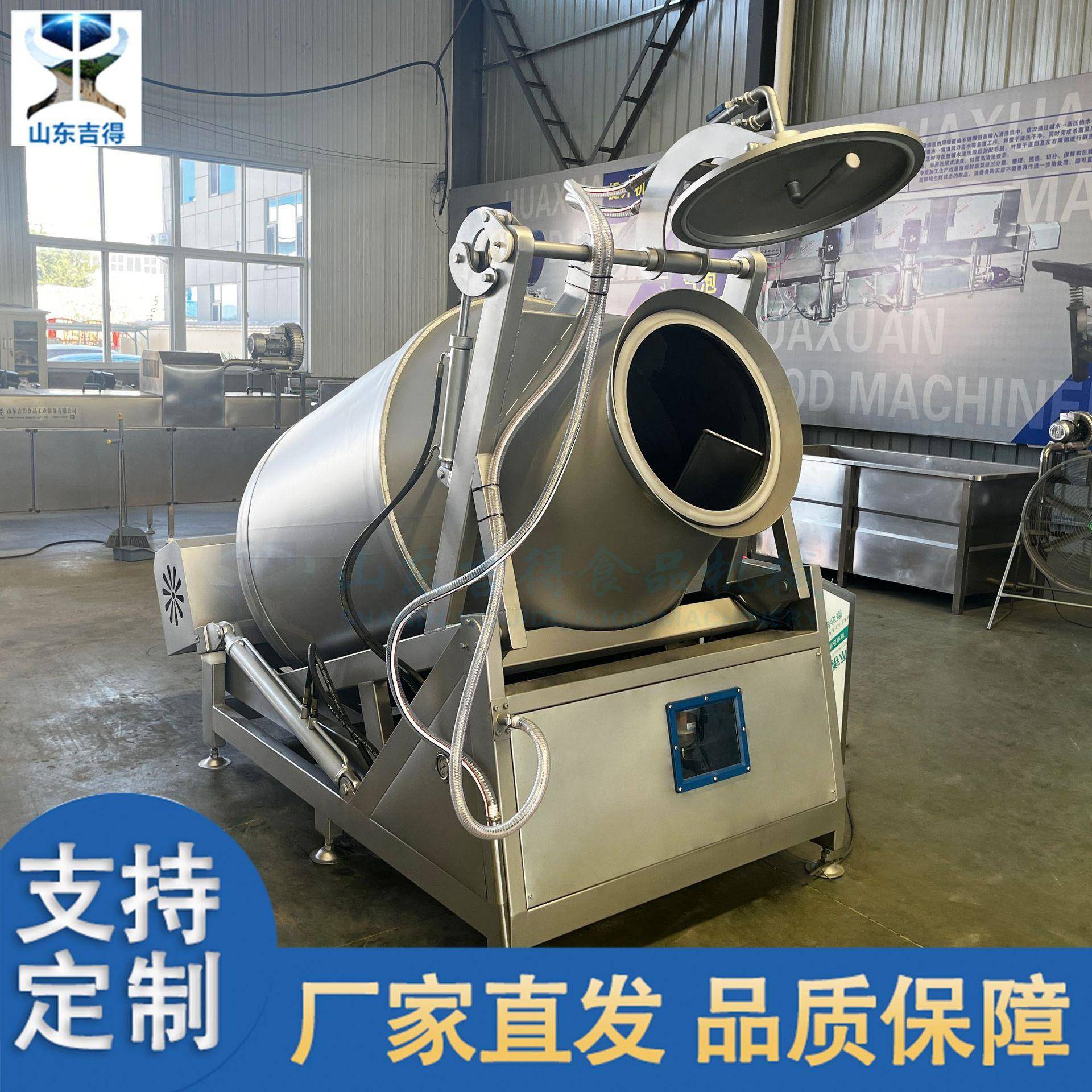 鸡叉骨搅拌入味机肉制品制冷滚揉机大型液压倾斜式真空滚揉机