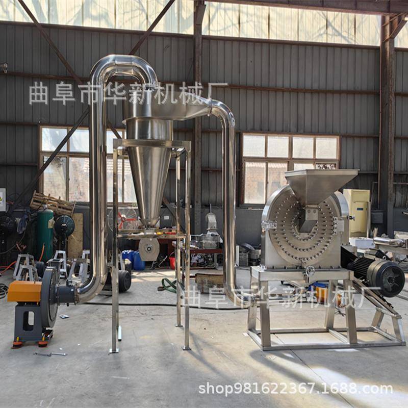 不锈钢花椒八角大料粉碎机稻壳中药渣粉碎机工业盐粉碎机