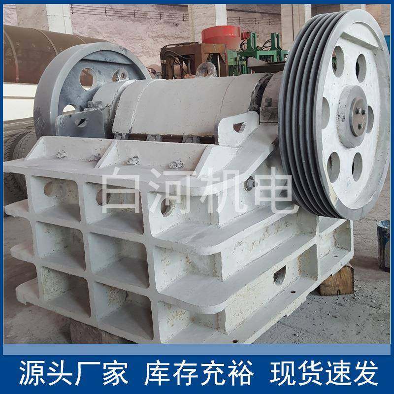 300*1300老虎口细颚破花岗岩鹅卵石混凝土碎石机建筑垃圾粉碎机,机械设备,粉碎机,淘宝优惠券,粉丝福利购,淘宝优惠卷