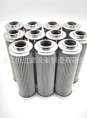 替代承天倍达21FC5121-160*400汽轮机滤芯21FC5119-212*559-25