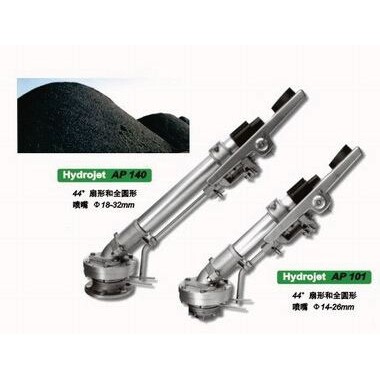 进口考米特Komet煤场喷淋大喷枪降尘除尘喷枪twin-AP101