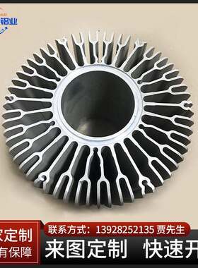 铝合金型材太阳花散热器加工 厂家CNC加工大功率led筒灯散热片