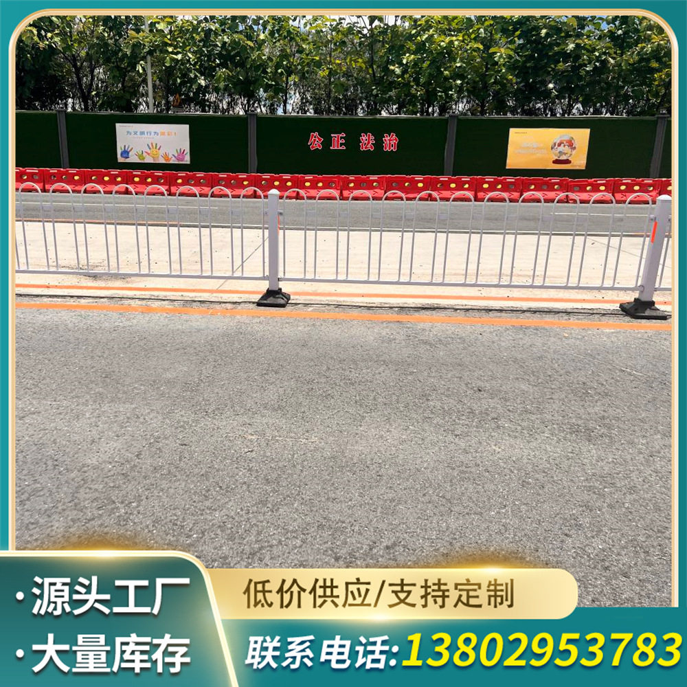 京式护栏中央隔离栏U型人行道锌钢防撞栅栏n型机非车道白色护栏,搬运/仓储/物流设备,立体仓库设备,淘宝优惠券,粉丝福利购,淘宝优惠卷