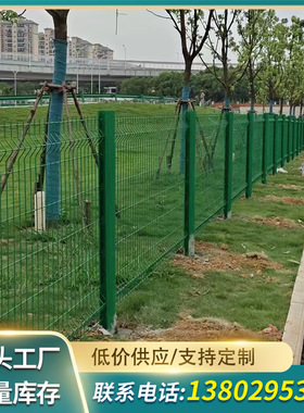绿色桃型柱护栏网体育场围栏网高速公路学校护栏网防护林隔离网
