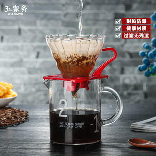 家用玻璃咖啡杯手冲壶简约分享刻度v60过滤滴虑套装 条纹咖啡滤杯