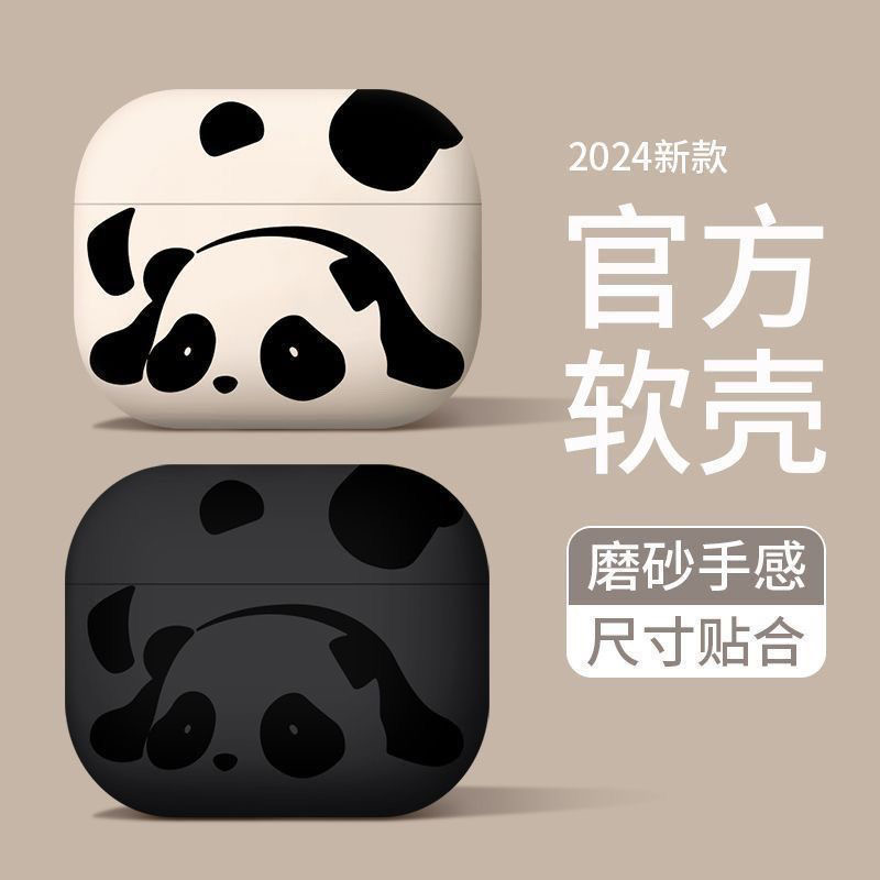 高级感ipad第三代耳机保护套硅胶
