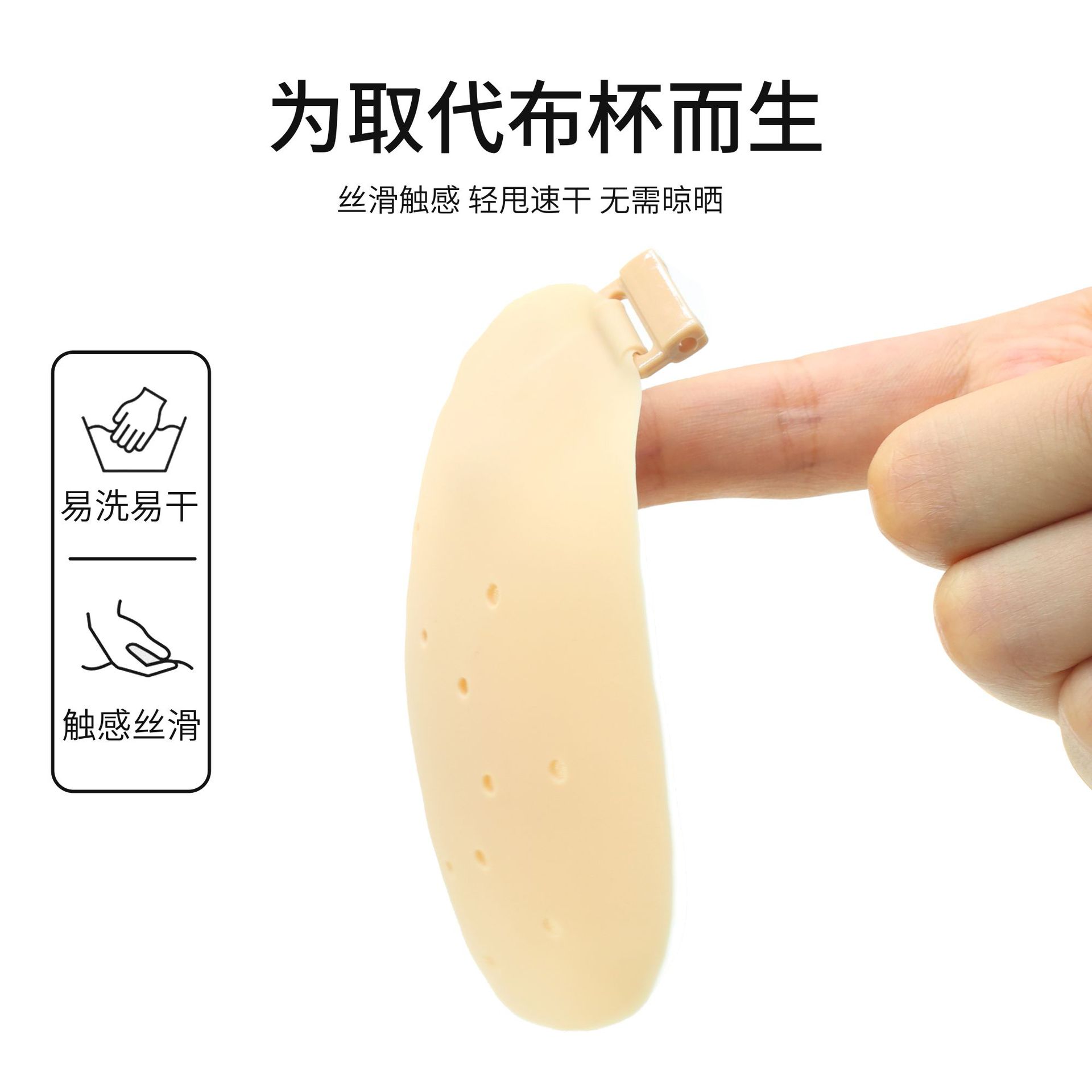 2025新品肌底胸贴聚拢上托隐形