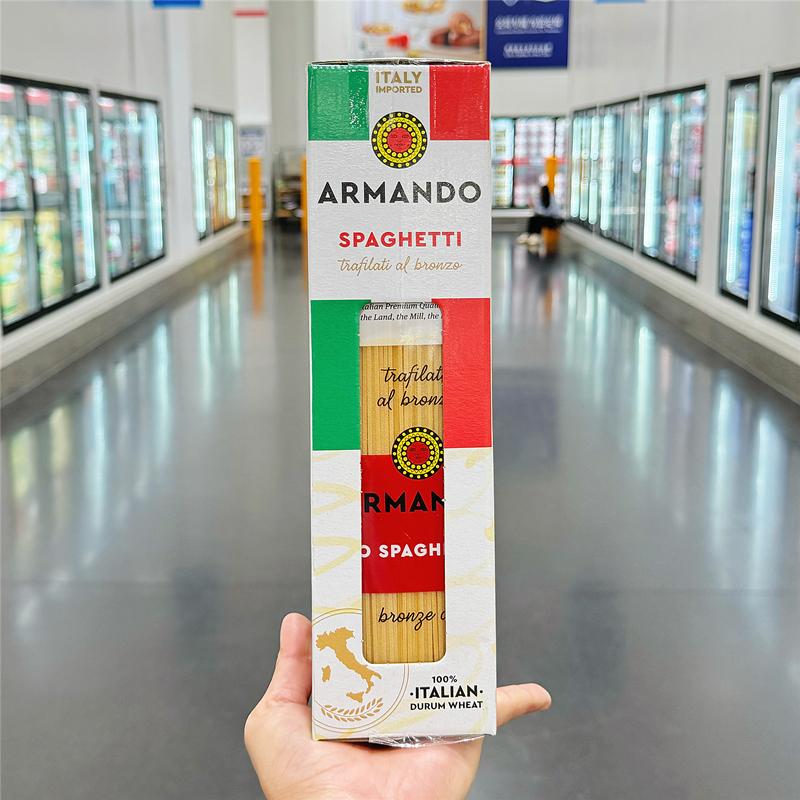 天天山姆代购ARMANDO直条意大利面进口低通心粉脂西餐意面条速食